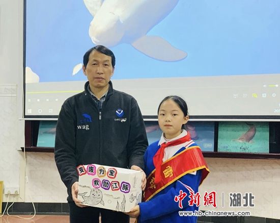 武漢小學(xué)生通過廢品回收“變廢為寶”，保護江豚