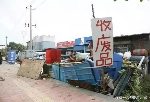 8萬河南人從事廢品回收，營收832億元