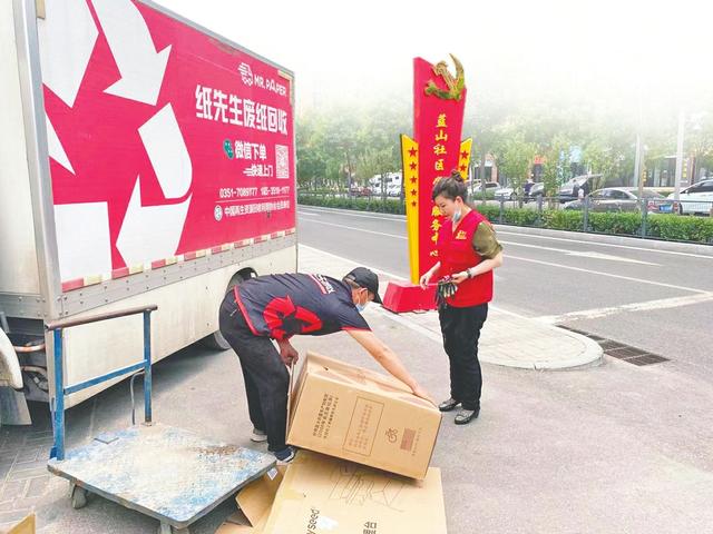優(yōu)化資源回收鏈路，促進“以舊換新”生態(tài)發(fā)展